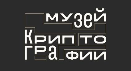 Встреча 171Хакер — это профессия? Как им стать и выбрать светлую сторону?187