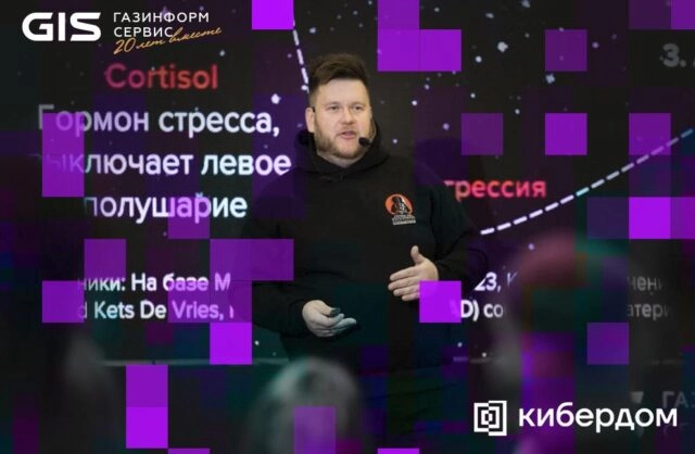 Новый подход на пути к всеобщей кибербезопасности