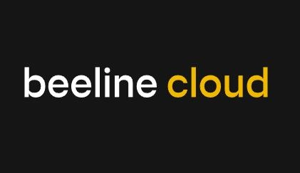 beelinecloud подтвердил соответствие наивысшему уровню защищенности персональных данных