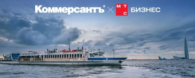 Второй ежегодный Круиз по цифровым волнам