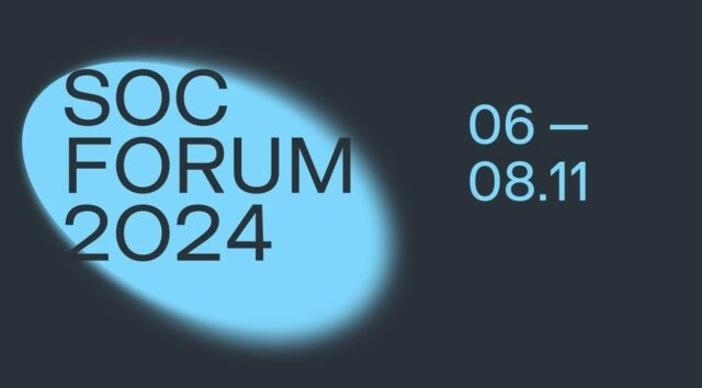 Новый взгляд на ИБ обсудят на SOC Forum 2024