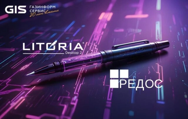 Система электронных подписей для отечественной ОС: Litoria Desktop 2 теперь доступна для пользователей РЕД ОС 8