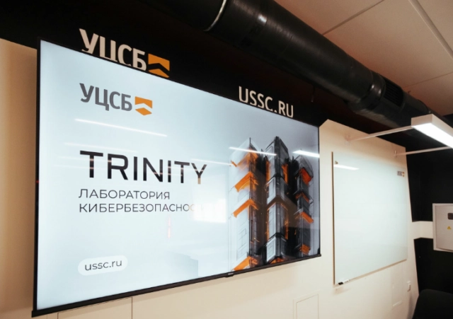 NEO и TRINITY вместе навсегда:
