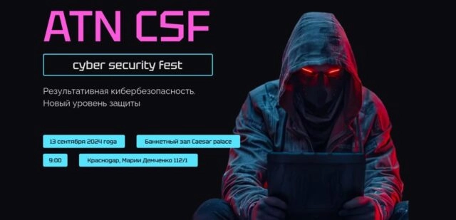 ATN CYBER SECURITY FEST