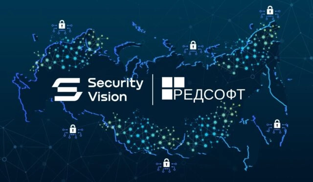 Платформа автоматизации процессов обеспечения информационной безопасности Security Vision работает на базе РЕД ОС 8