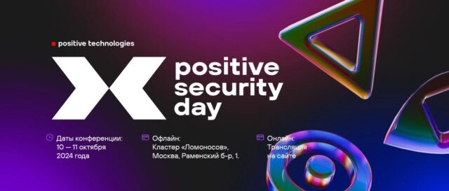 Positive Security Day