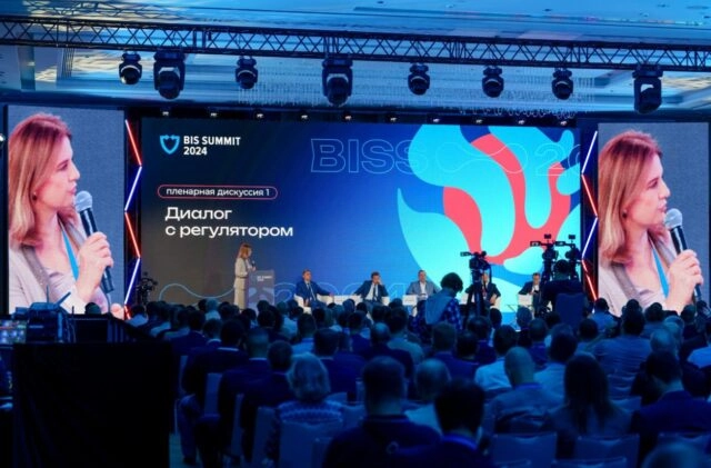 Бизнес и регуляторы обсудили готовность рынка ИБ к 2025 году на BIS Summit 2024