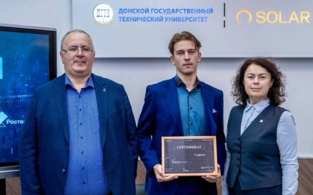 ГК Солар и Донской государственный технический университет провели киберучения для студентов в Ростове-на-Дону