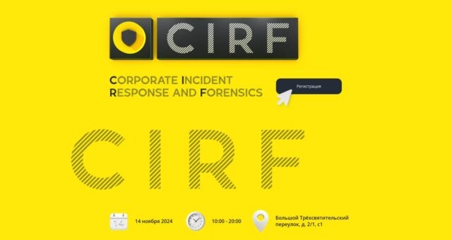 Corporate Incident Response and Forensic 821724 (CIRF 821724)