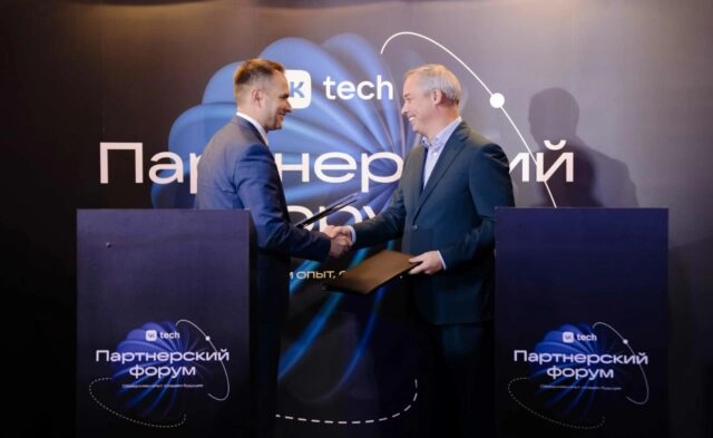 VK Tech и Солар будут развивать совместные проекты в сфере кибербезопасности