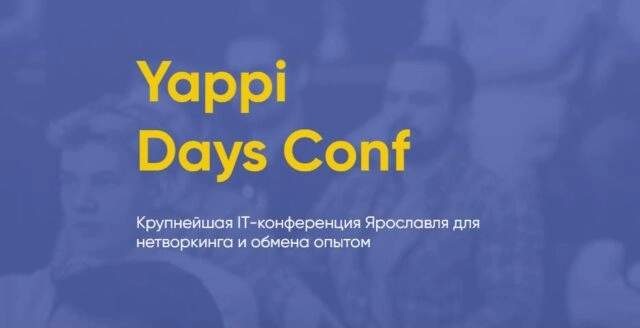 Yappi Days Conf 2024