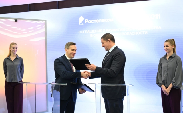 Почта России и ПАО Ростелеком развивают сотрудничество в сфере кибербезопасности