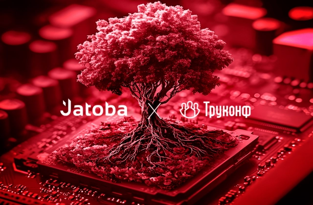 Jatoba и TrueConf Enterprise: безопасная видеосвязь для критически важных инфраструктур