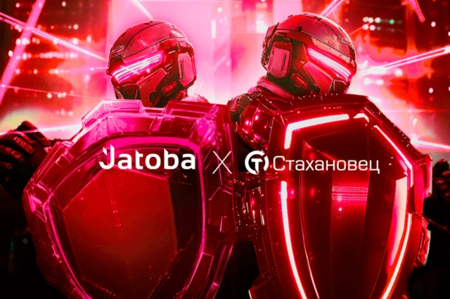 Двойной щит для секретов компаний: Jatoba и Стахановец подтвердили совместимость