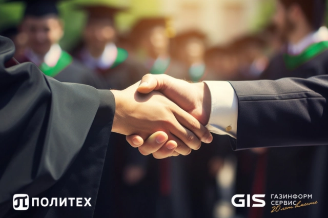 Газинформсервис и СПбПУ укрепляют сотрудничество в сфере кибербезопасности