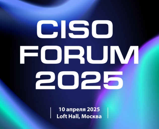 CISO Forum 2025