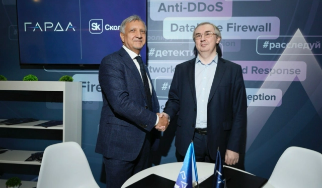 Гарда и Сколково объединяют усилия для развития ИБ в регионах