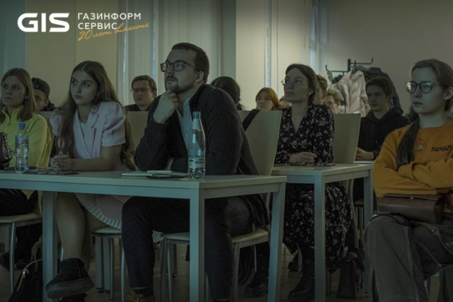 Будущие ИБ-специалисты прошли мастер-классы по кибербезопасности в Газинформсервисе