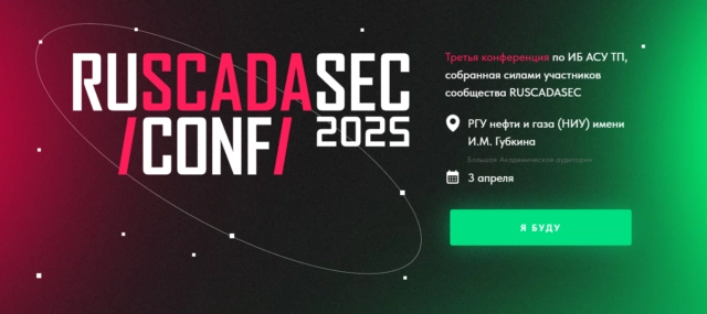 RUSCADASEC Conf 2025