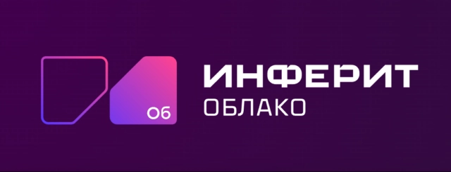 Инферит-Облако и Телеком биржа назвали 3 популярных запроса клиентов