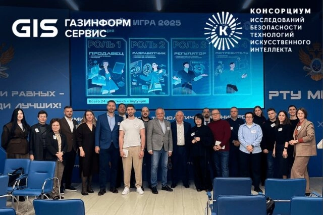Игра с высокими ставками: эксперты смоделировали будущее реестра доверенных технологий ИИ