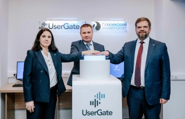 UserGate открыла специализированный компьютерный класс в Губкинском университете