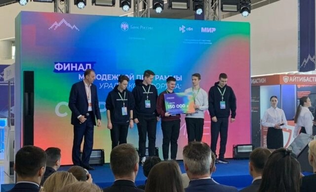 Студенты разработали систему оценки киберрисков финансового сектора и представили ее ЦБ