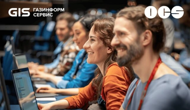 Газинформсервис задаёт темп: запущена серия обучающих интенсивов по продуктам