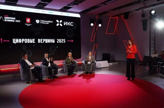 Определены победители премии Цифровые Вершины 2025