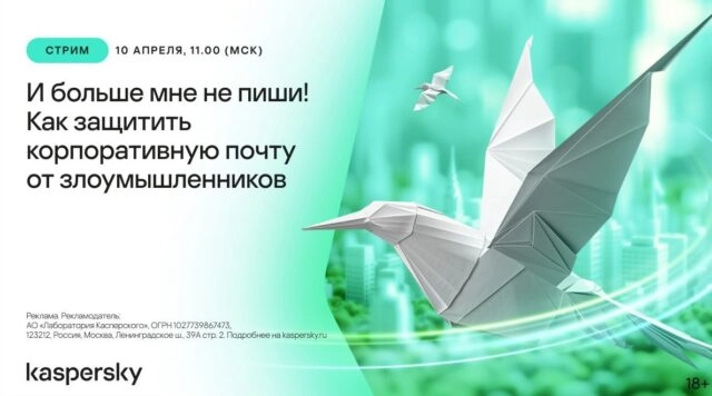 Вебинар 171И больше мне не пиши!187