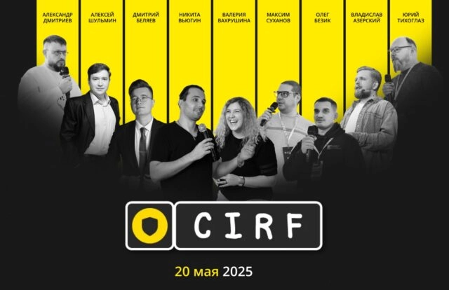 CIRF 2025