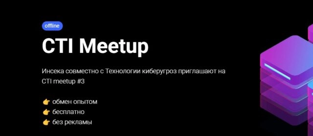 CTI Meetup