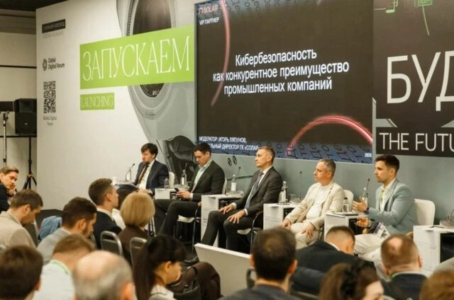 Защита как драйвер роста: как кибербезопасность меняет правила игры в промышленности