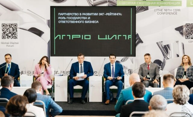 Нижний Новгород примет ЭКГ-форум ответственного бизнеса СО.ЗНАНИЕ