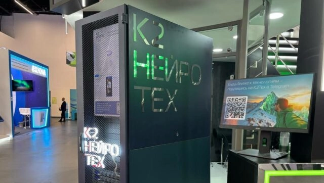 К2 НейроТех представил новый ПАК-AI для быстрого внедрения прикладного ИИ в бизнес-процессы