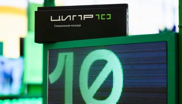В Нижнем Новгороде объявлены победители Премии CIPR Digital-2025