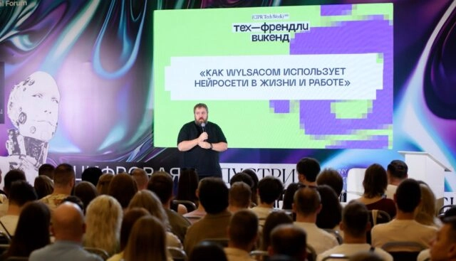 Более 4000 участников, 45 сессий и 134 спикера — как прошёл Тех-Френдли Викенд
