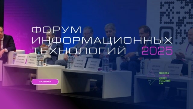 InfoSpace 2025