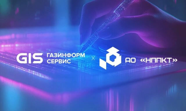 Подтверждена совместимость средства криптографической защиты информации Litoria Desktop 2 с операционной системой ОСнова