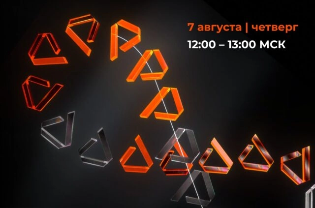 Вебинар DevSecOps за 10 дней безопасность, которая не мешает разработке