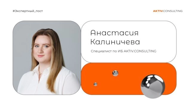 Что изменится в обработке персональных данных с 1 сентября?