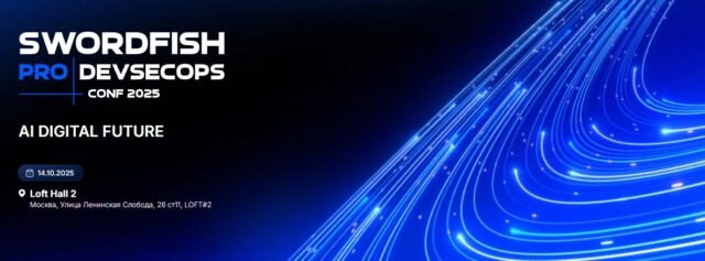 Swordfish PRO DevSecOps Conf 2025