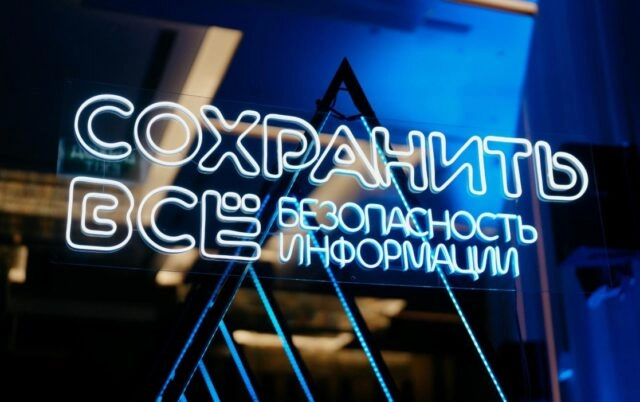 Сохранить всё: бизнес-стратегия против дипфейков и цифрового мошенничества