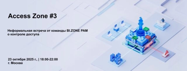 Meetup 171Access Zone 3187