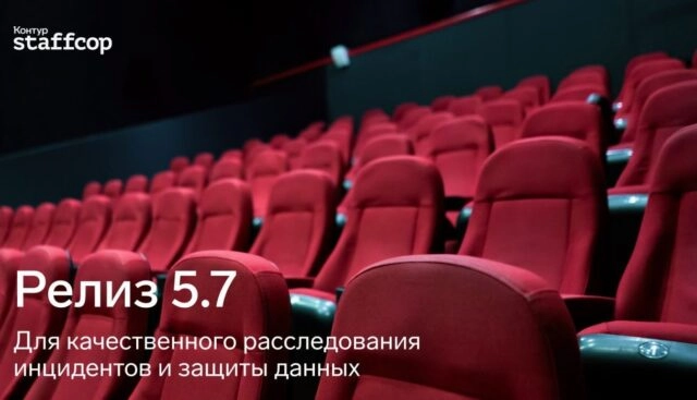 Вебинар 171Релиз 5.7187