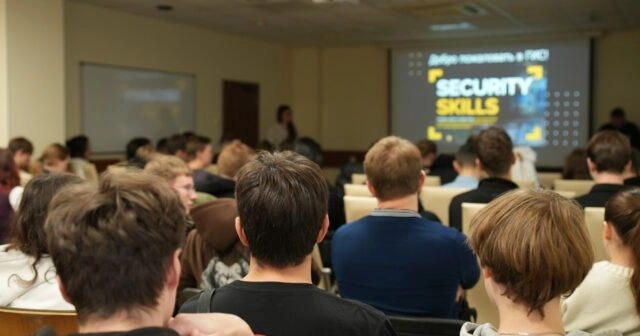 Security Skills: Газинформсервис закладывает фундамент знаний у будущих киберзащитников