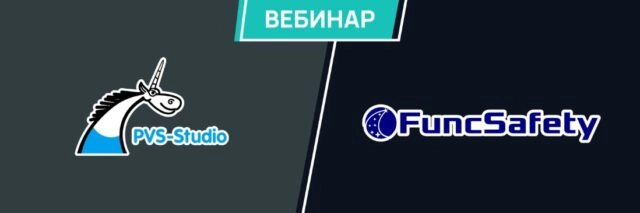 Вебинар 171Особенности разработки встроенного ПО по требованиям ФБ187
