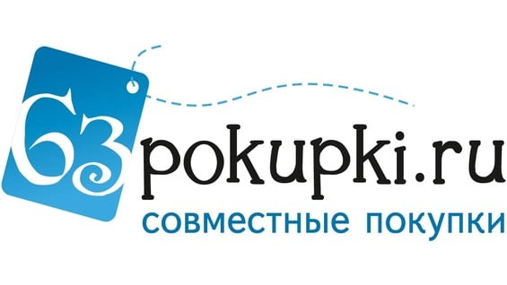 Хакеры продают персональную информацию пользователей сайта 63pokupki.ru