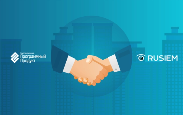 ГК Программный продукт вошла в состав учредителей компании RuSIEM
