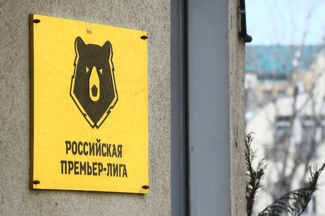 Минцифры РФ проведёт эксперимент по добровольной идентификации болельщиков